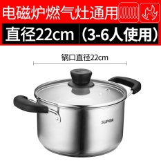 SUPOR ST22Z1 304 22 Cm Tebal Stainless Steel Double Bottom Besar Pot Oven Elektromagnetik Gas-Intl