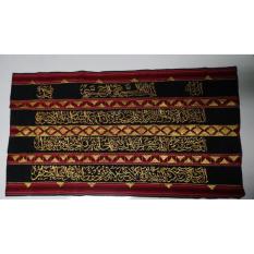 Tapis Ayat Kursi Bordir