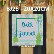 Walldecor Hiasan Dinding Rumah Shabby Baiti Jannati - BJ26