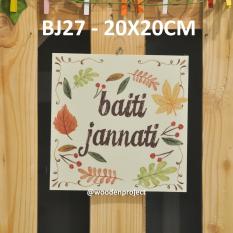 Walldecor Shabbychic Islamic Baiti Jannati - BJ27