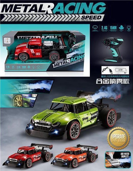 Bisa Bayar Ditempat Rc Remote Control Metal Racing Spray Asap Mobil Jeep Speed Car Besar 2 Berkualitas Lazada Indonesia