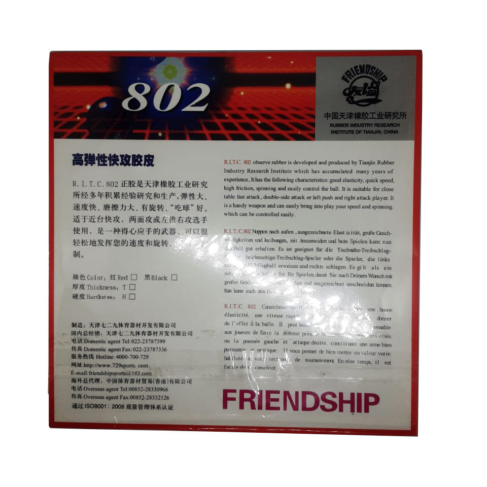 Ritc 729 Friendship 802 Karet Bet Tenis Meja Bintik Pendek Serang Pingpong  Rubber Short Pips | Lazada Indonesia