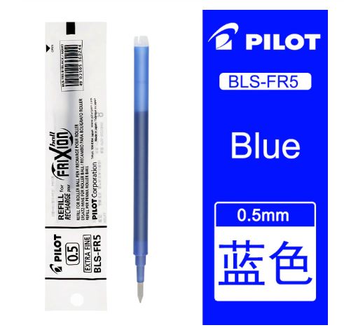 Refill Ballpoint Pilot Frixion 0,5
