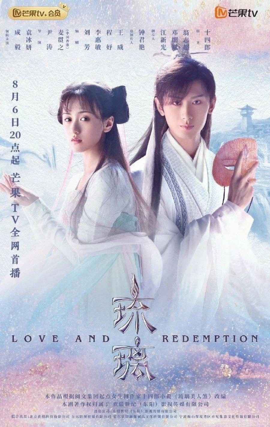 Sinopsis Love Dramacool Love And Redemption DVD Drama China