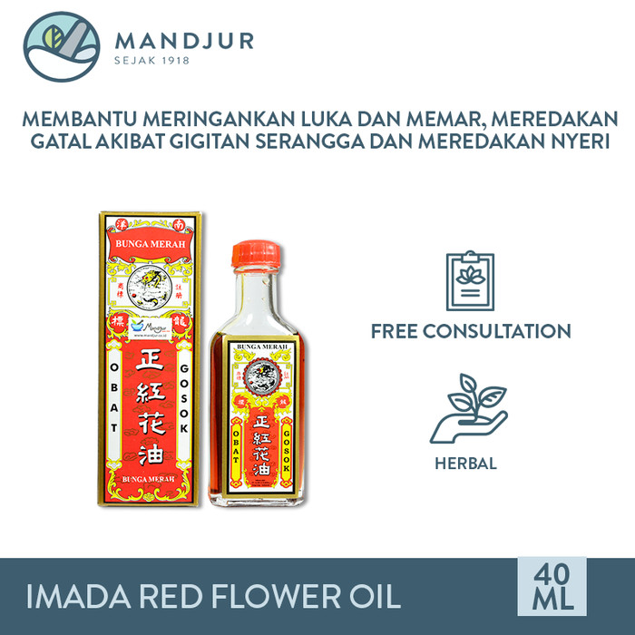 (Murah!!) Imada Red Flower Oil (Minyak Obat Bunga Merah Imada
