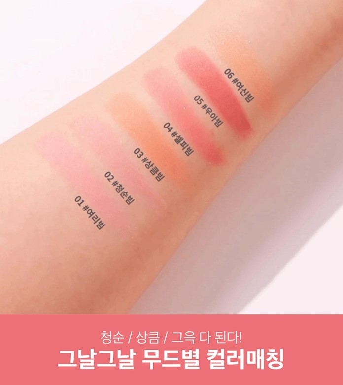LILYBYRED Luv Beam Cheek Blush - Seoin