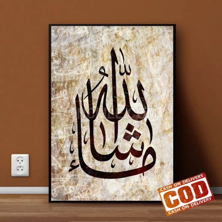 Hiasan Dinding Kaligrafi Wall Dekorasi Hiasan Dinding Kamar Hiasan Ruang Tamu Hiasan Rumah Lukisan Cafe Dapur Sekolah Kelas Hiasan Masjid Mushola Tajug Lazada Indonesia