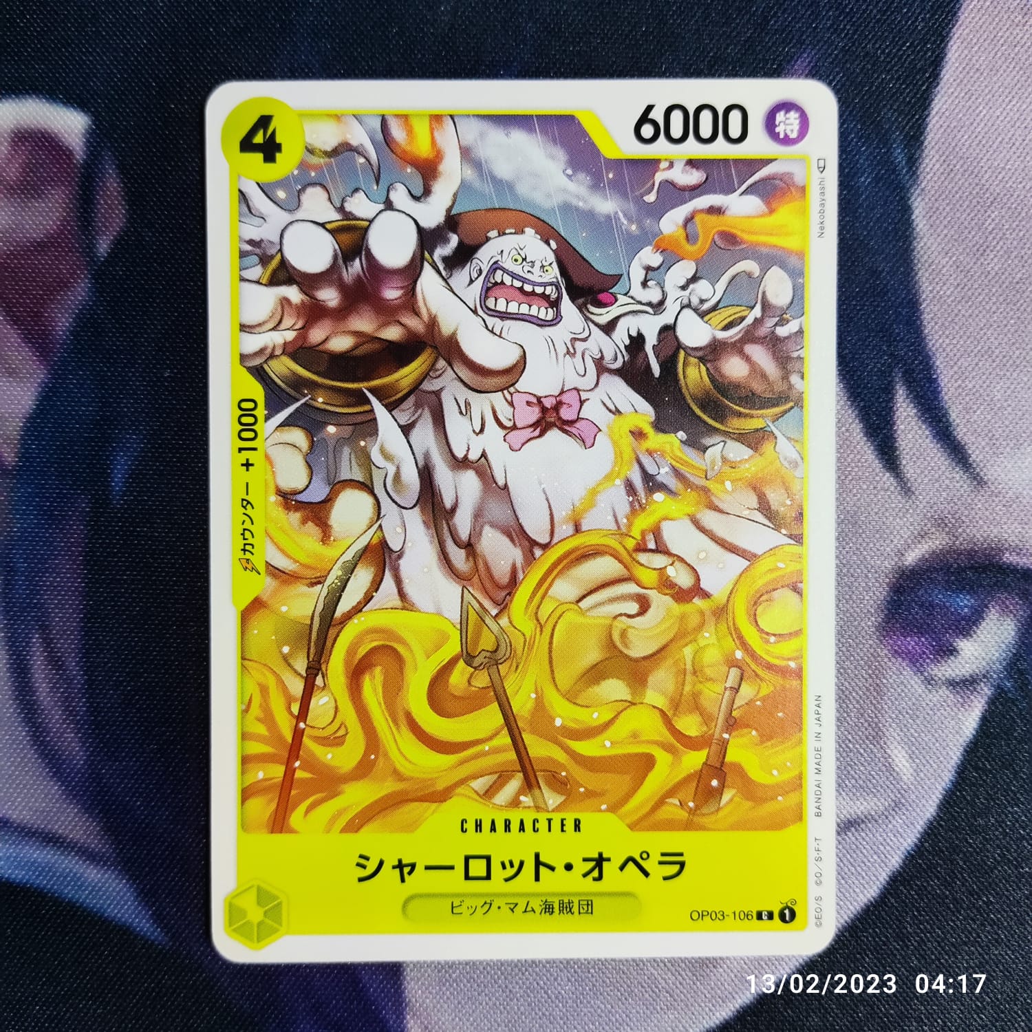 ONE PIECE CARD GAME OP03-106 C Charlotte Opera