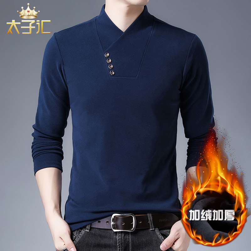 v neck thermal shirts