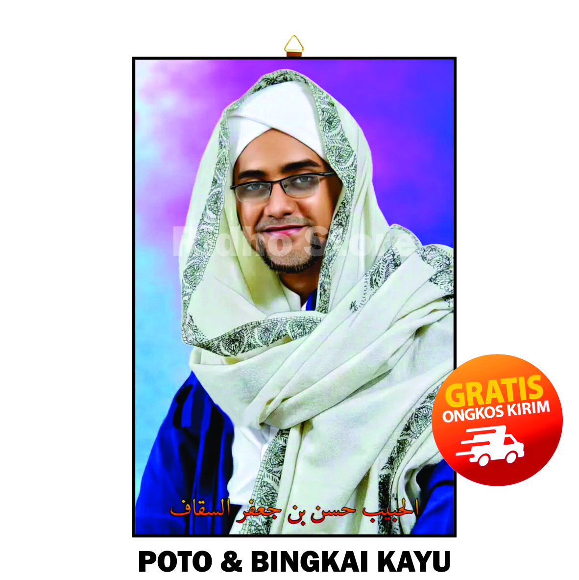 Poster Kayu Habib Hasan Bin Jafar Assegaf Potser Majelis Nurul Musthofa Poster Nu Poster