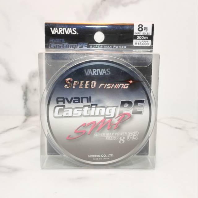 Varivas Avani Casting PE SMP 300m Line #5 #8 Benang Kuat Varivas