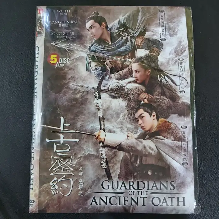 Kaset Dvd Film Kolosal Mandarin Guardian Of The Ancient Oath Lazada Indonesia