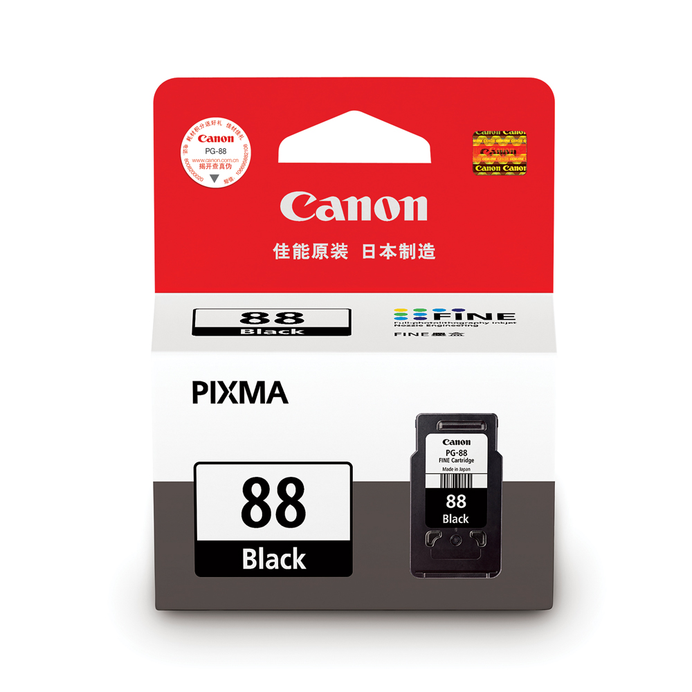 Canon Ink Cartridge PG-88 Black 