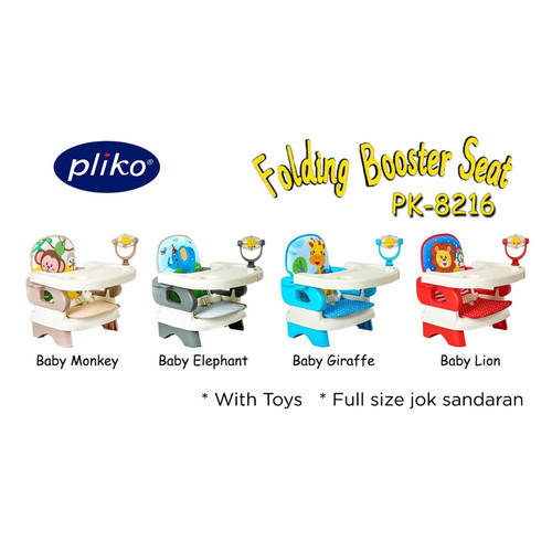 Pliko shop booster seat