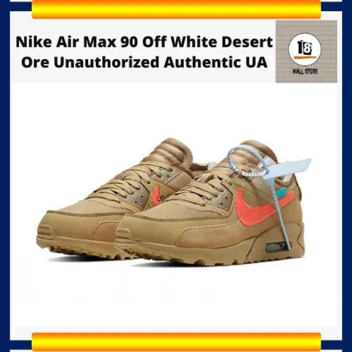 unauthorized authentic off white