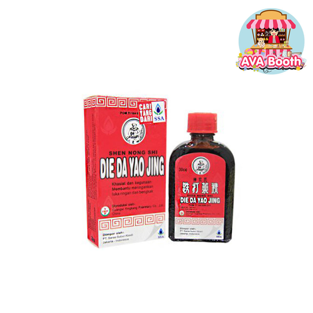 DIE DA YAO JING (SSA) - 30ML / OBAT MERAH CHINA / OBAT LUKA DAN MEMAR