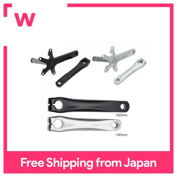 DIXNA La Crank arm set color/crank length (mm) silver/160 V23P026