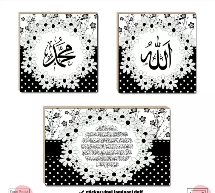 Hiasan Dinding Kaligrafi Hiasan Dinding Karakter Hiasan Dinding Ruang Tamu Hiasan Dinding Kamar Tidur Lazada Indonesia Hiasan Dinding Kaligrafi Hiasan Dinding Karakter Hiasan Dinding Ruang Tamu Hiasan Dinding Kamar Tidur Lazada Indonesia