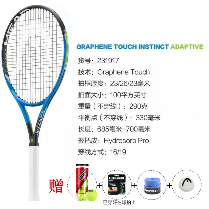 little rackets