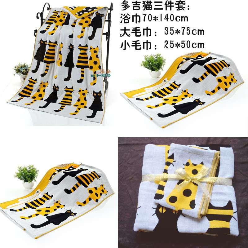 Vải Xô Khăn Mặt Ba Mảnh Với Tay 100% Cotton Vải Xô Khăn Tắm Phù Hợp Với Mèo Dày Hút Nước Quà Tặng Quà Tặng Sáng Tạo