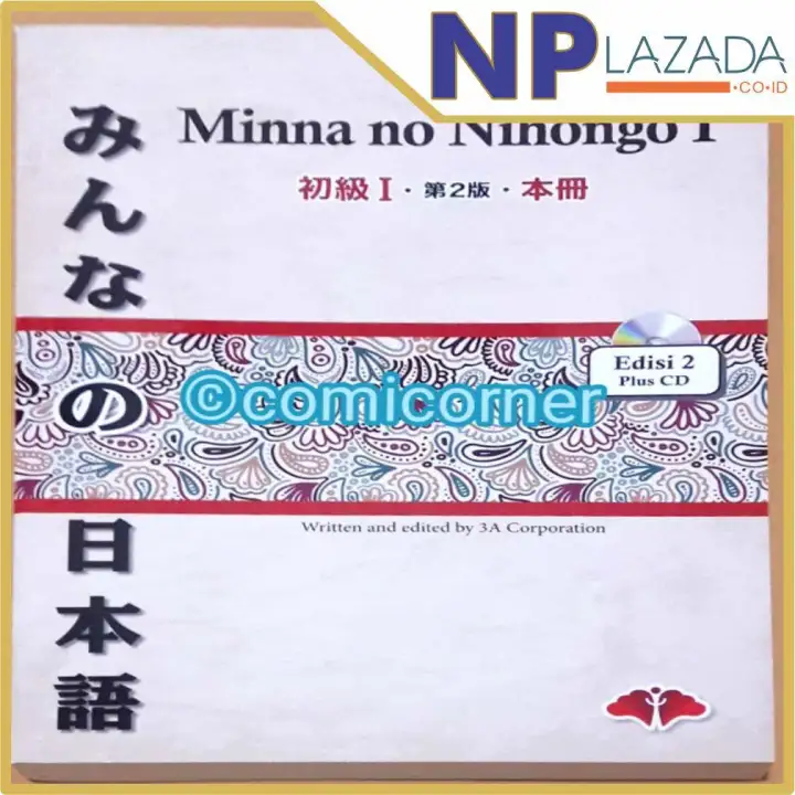 Minna No Nihongo 1 Buku Utama Full Bhs Jepang Cd Lazada Indonesia