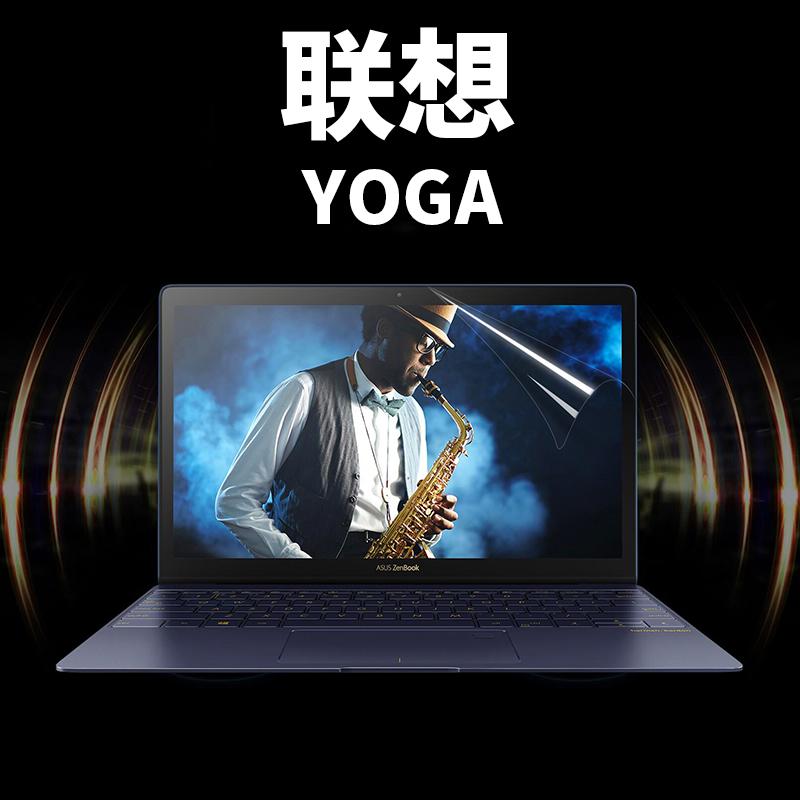 Lenovo Yoga5 Pro910 Shincan Air12 13.9-inch 720-13IKB LCD pelindung layar layar 710-14 710-11 perlindungan pelindung layar Yoga2 Yoga3 pelindung layar Yoga4 900