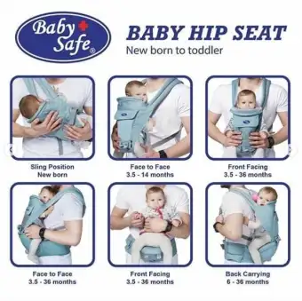 hip seat carrier lazada