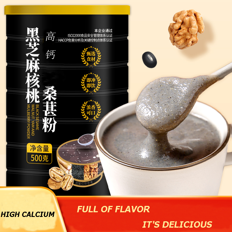 Sy Lotus root powder, 7 Flavors,mulberry powder, chia seed osmanthus ...