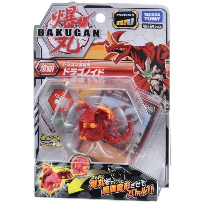 harga bakugan