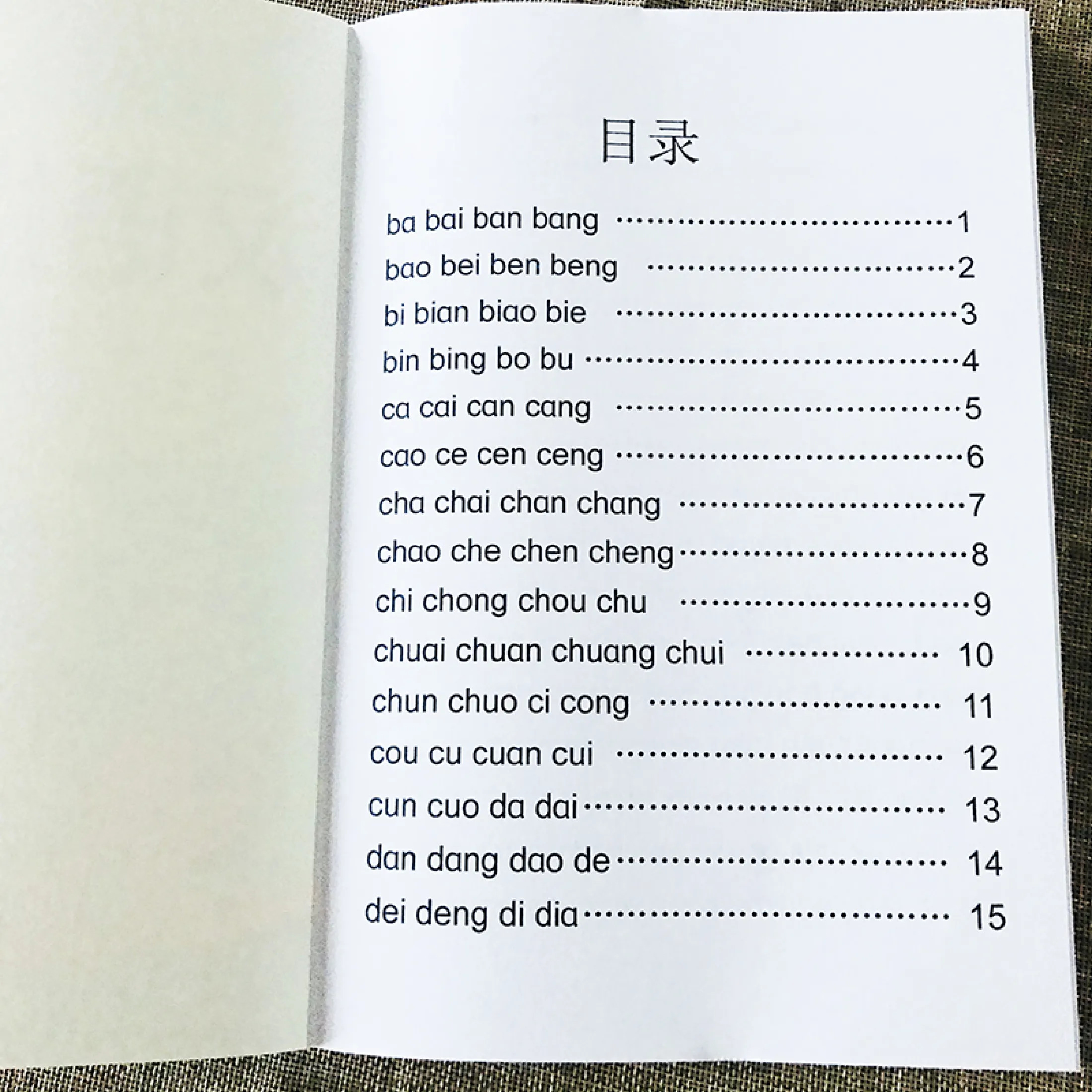 Belajar Phonics Artefak Yinianji Phonics Phonics Pelatihan Pembibitan Bahasa Mandarin Pinyin Kosakata Keseluruhan Mengenali Suku Kata Lazada Indonesia
