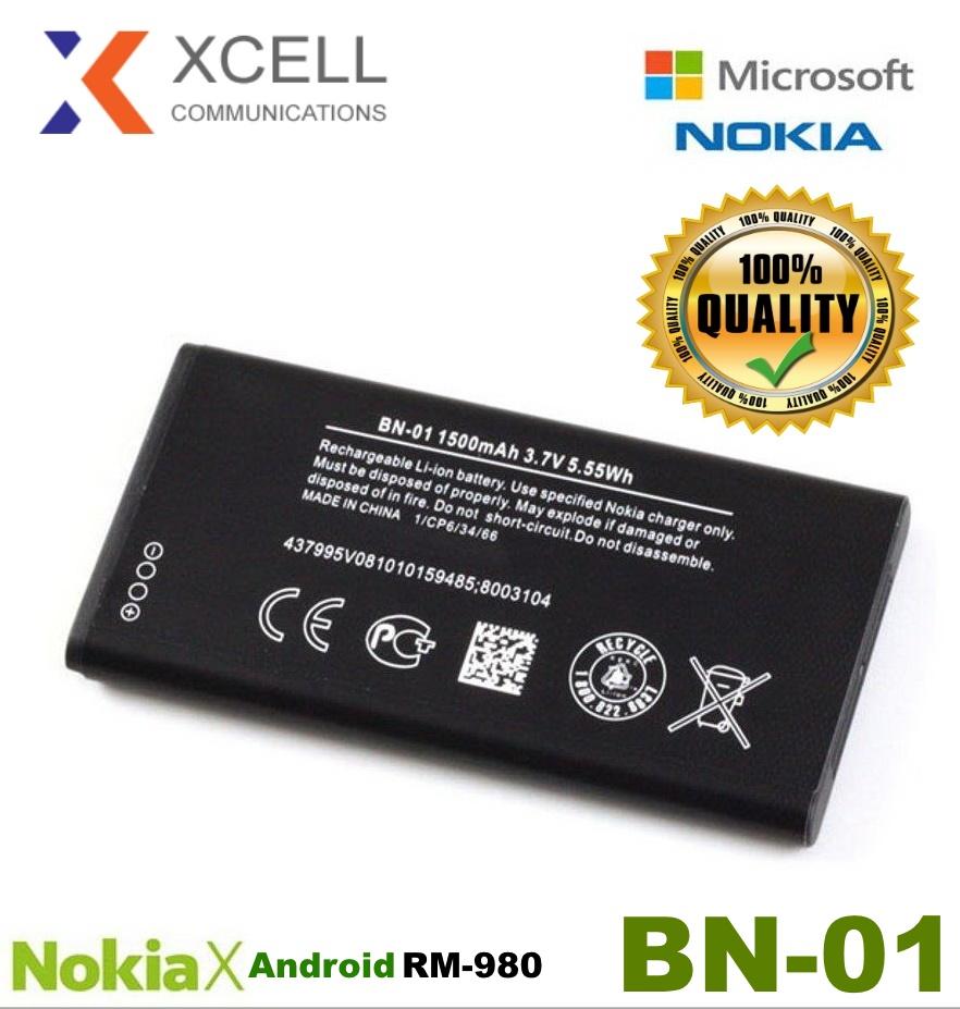 nokia 980 battery