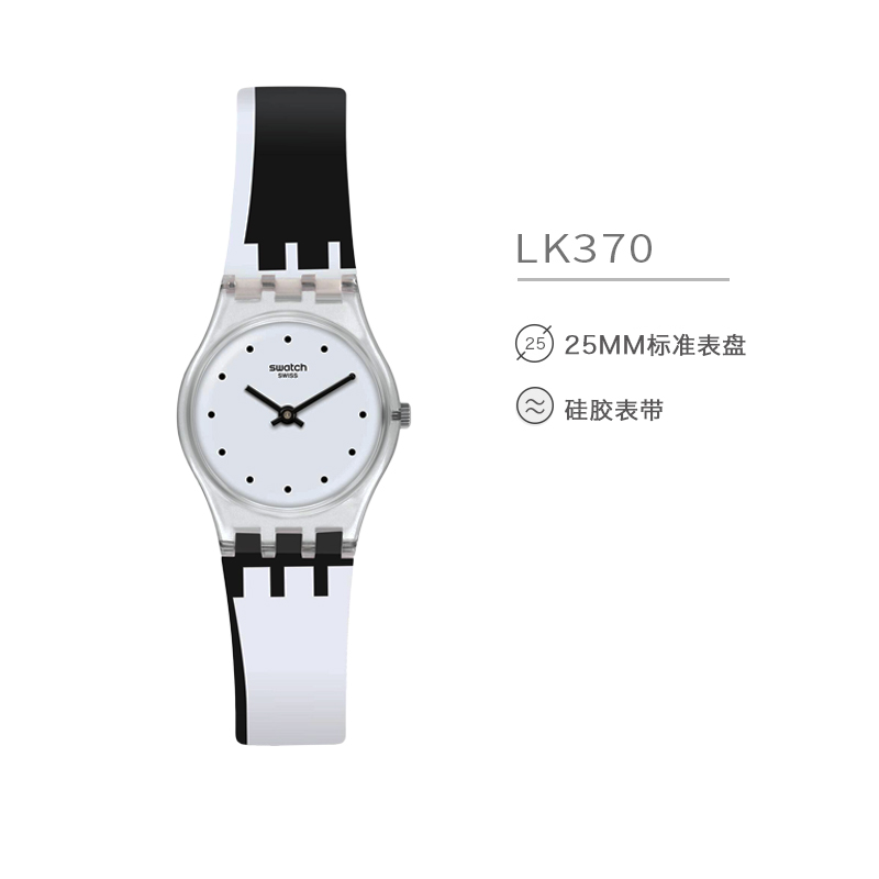 swatch watch lazada