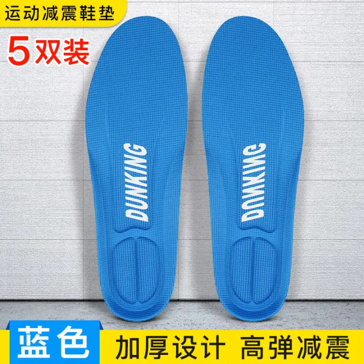 buy adidas insoles