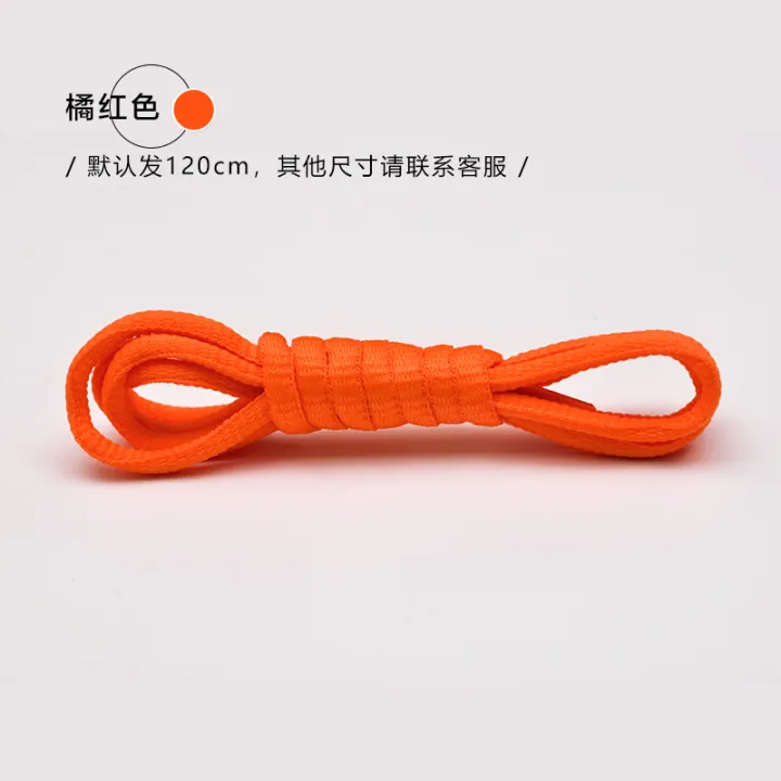 nike flat shoelaces