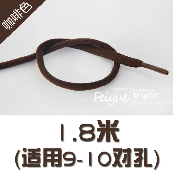 foamposite shoe strings