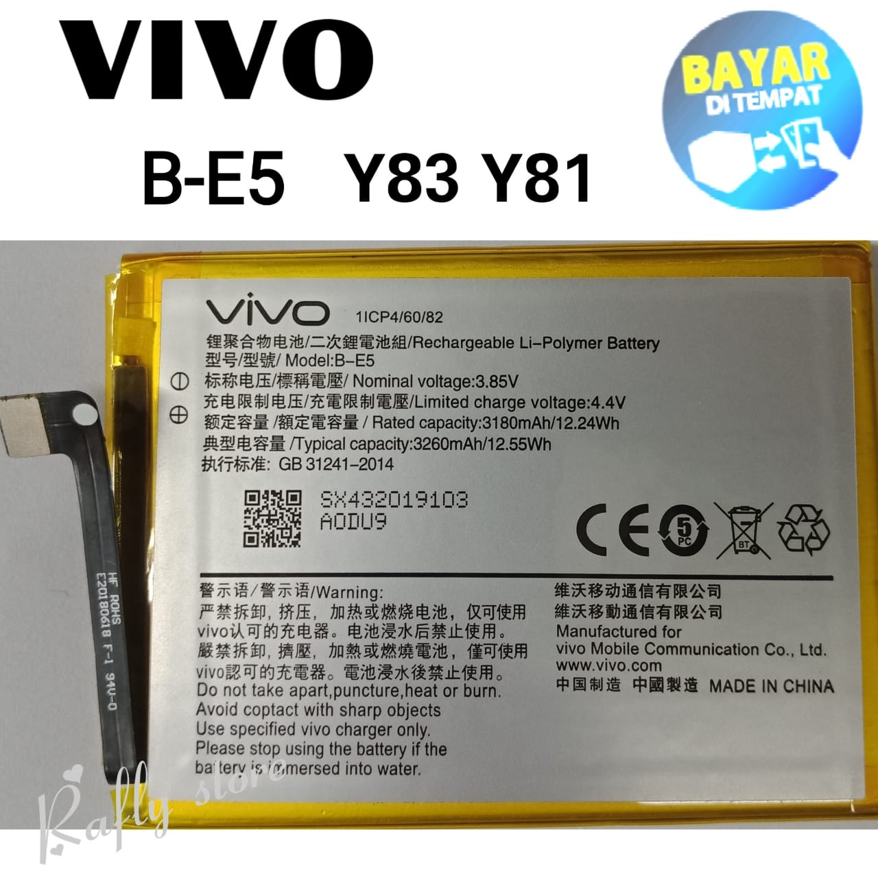 vivo 1cp4 60 82 model