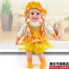 Allike Cerdas Bobby Boneka