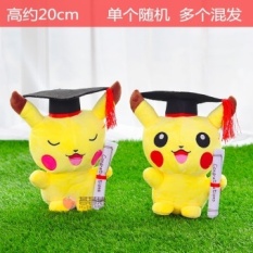 Dr. Tutup College Wisuda Hadiah Boneka Boneka Boneka Boneka Boneka Boneka TK Bachelor Pakaian Mewah Kartun Boneka Perempuan Doll 8 Inch-Internasional