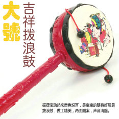 Lucky Number 24 Cm Ukuran Sangat Besar Tradisional Drum Tangan Rattle