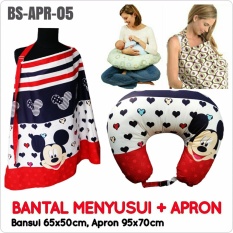 Littlekiky Bantal Menyusui free Apron Menyusui (BSAPR-05)