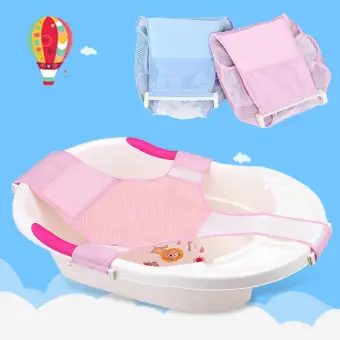 baby bath tub with net