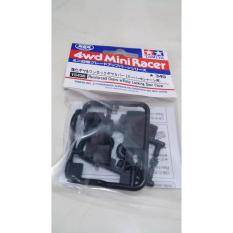 Tamiya Reinforced Gears W/Easy Locking Gear Cover - Eu8olp