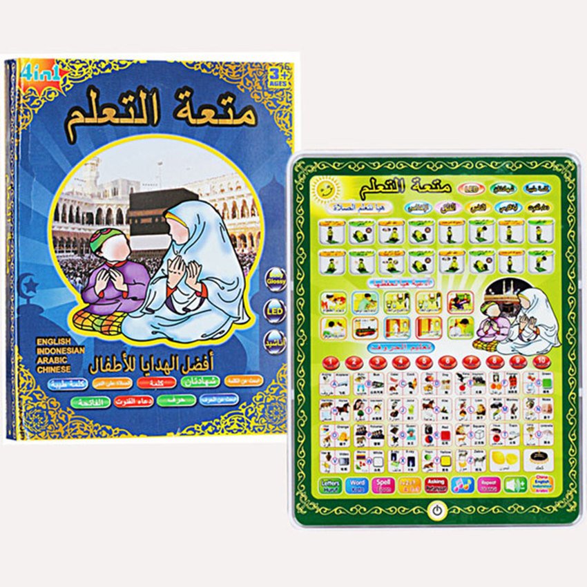 Tomindo Playpad Muslim 4 Bahasa with LED Light (ukuran besar) / mainan edukasi / mainan anak