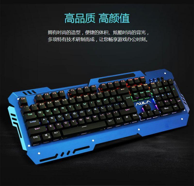 AULA zhu ri zhe Optical Axis Internet Cafes Coffee Machinery Keyboard Mouse Headset Bundle Computer Game Chicken Waterproof Wrist Splint Singapore