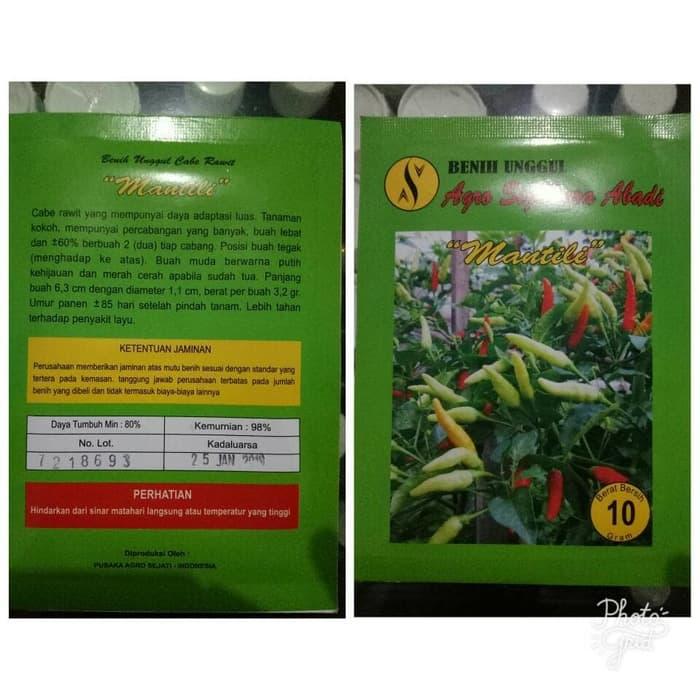 Ready Benih Biji Cabe Rawit Mantili Super Unggul bibit / biji / benih