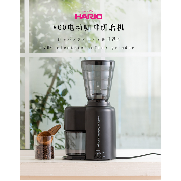 V60 Electric Coffee Grinder Compact Evc 