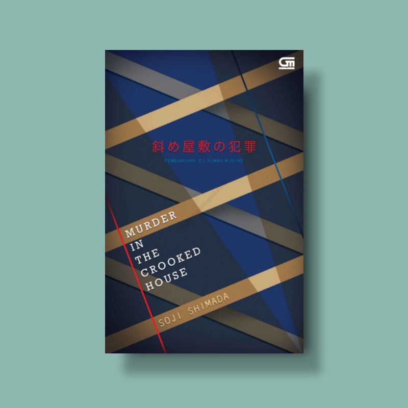murder in the crooked house SOJI SHIMADA Murder in the