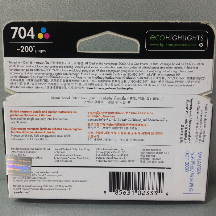 Tinta Printer HP 704 Color Warna Deskjet 2010 dan 2060 ...