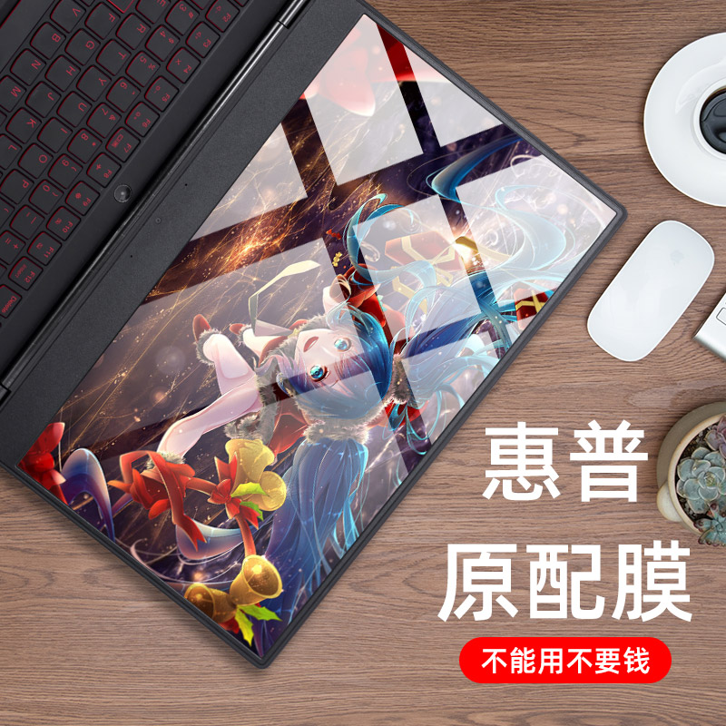 HP Sao 14 Ánh Sáng Và Bóng Tối Shadow ELF 5 ENVY13 Trận 66 Đời Thứ 2 Nhỏ Euro 14s Chống Bức Xạ Ánh Sáng Màu Xanh Bảo Vệ Màn Hình Miếng Dán Bảo Vệ miếng Dán Cường Lực 14 Inch 13 Phiên Bản Thanh Niên 4 Sổ Tay Máy Tính