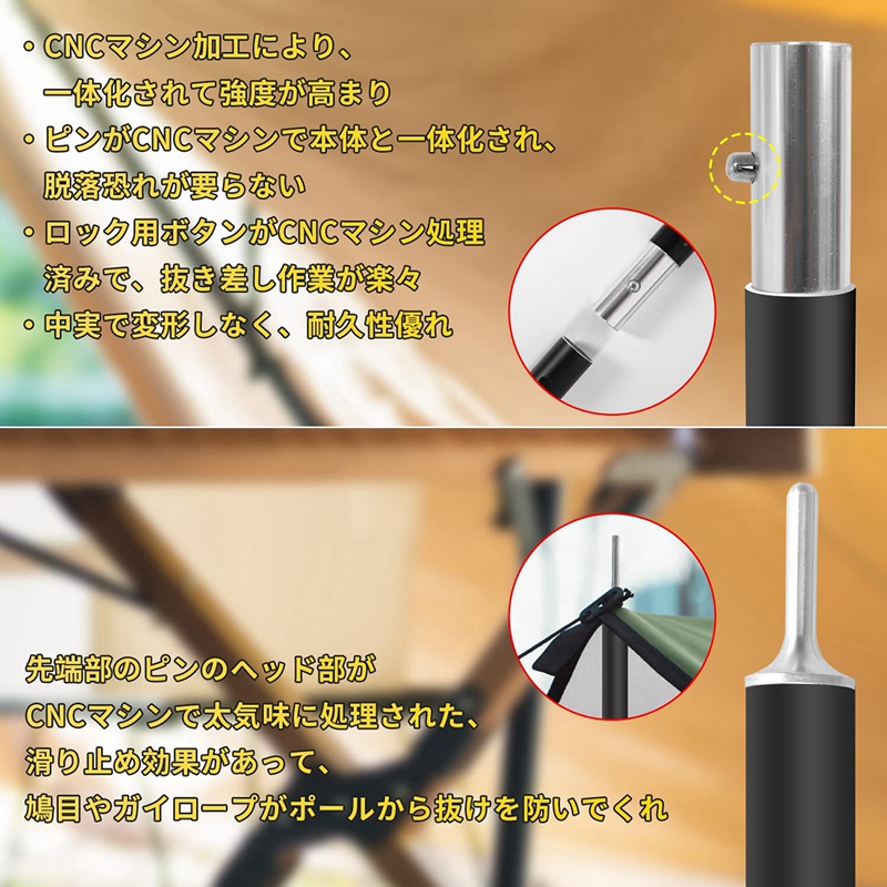 1 Set Tent Pole Camping Pole Adjustable Camping Pole Type 5 Section Connection,Lightweight Tent for Camping Touring/Camping/Outdoor